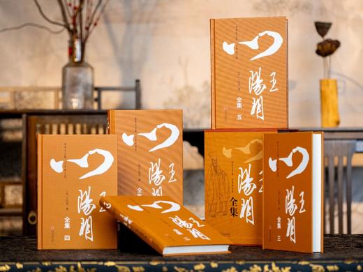《王阳明全集》(全5册 精装礼盒版) 中国人一生的处世哲学都在这里、 商品图5