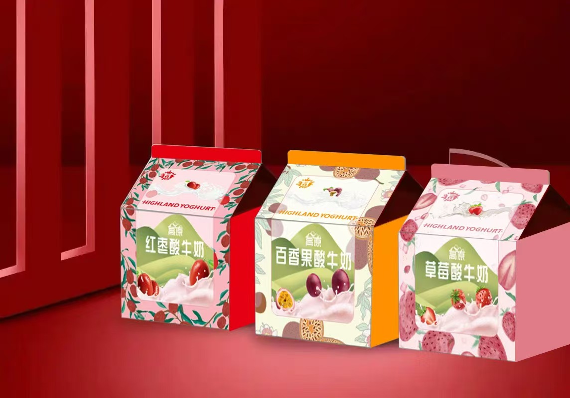 都匀甘字牌酸奶单盒200g【厂家配送，仅售都匀市区 2~3天送达】