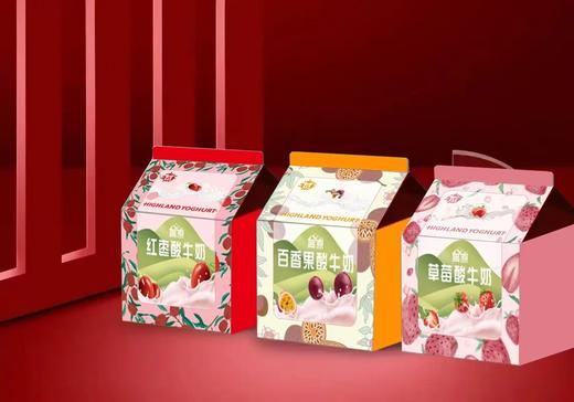 都匀甘字牌酸奶单盒200g【厂家配送，仅售都匀市区 2~3天送达】 商品图0