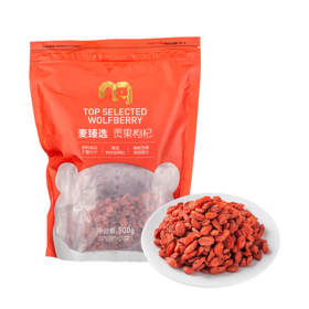 【MDL】麦臻选贡果枸杞500g(100g*5)