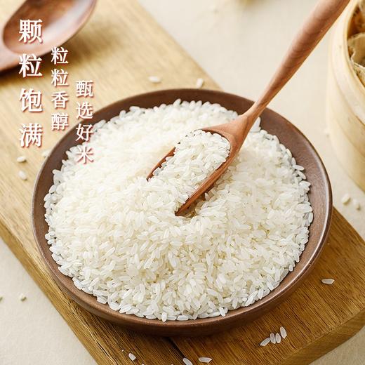 内蒙古通辽市奈曼旗定丰农场蒙优2号沙漠大米5kg/盒(250g*20袋) 商品图3