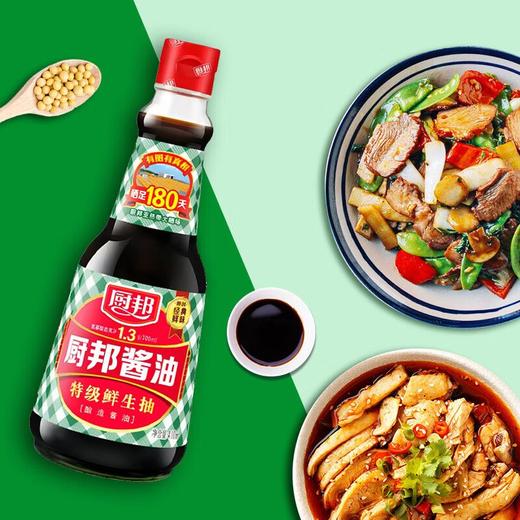 聚便利x山姆厨邦特级鲜生抽酿造酱油 410ml 商品图1