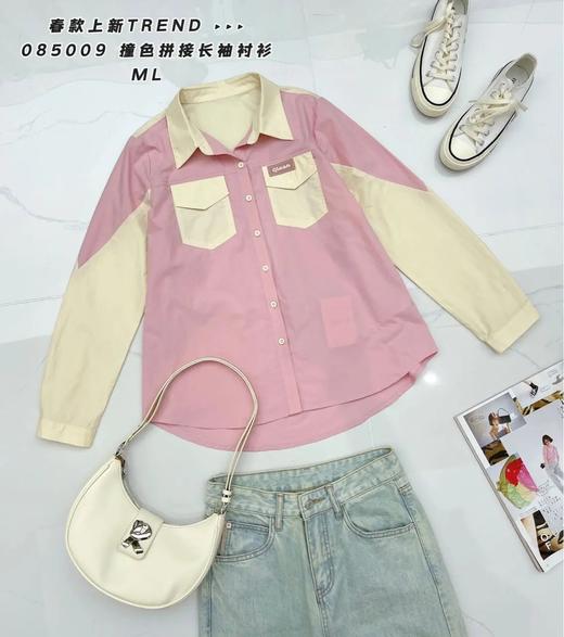 4BSR085009#撞色衬衫 商品图0