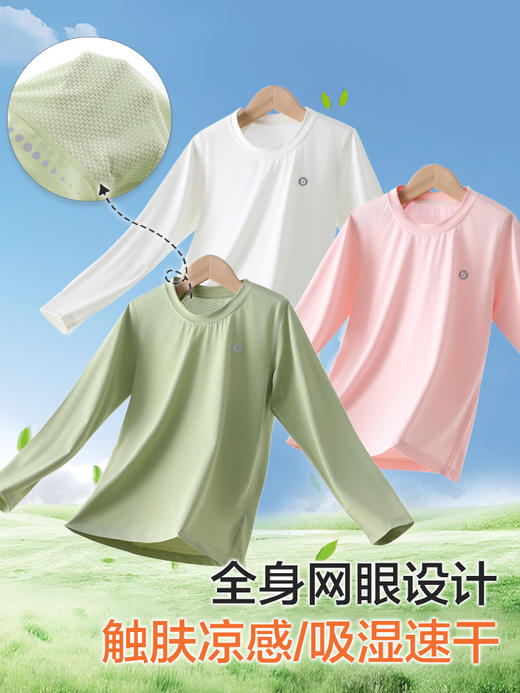 MUBENMI冰冰速干T 商品图3