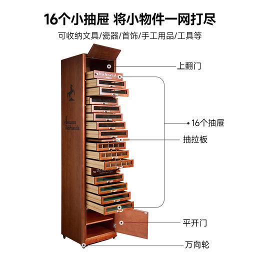 伽罗 JALO 阿满柜 商品图1