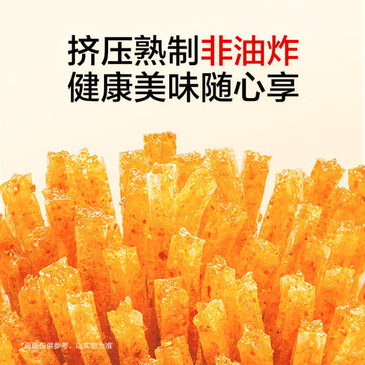 卫龙小面筋迷你装5包约115g 网红辣条 即食小包装 旅行零食 商品图1