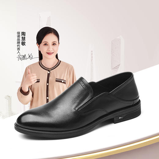 信诺真皮男鞋英伦风正装皮鞋2025春夏季新款商务休闲德比鞋爸爸鞋N5C063-38 商品图0