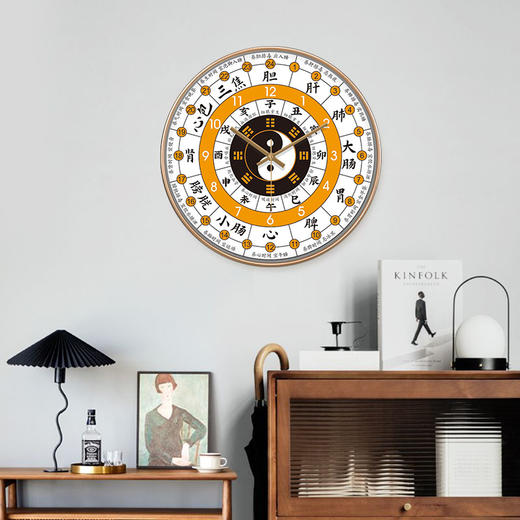 [精选]子午流注钟表 24小时养生时钟 中医十二时辰 经络八卦静音时钟 商品图3