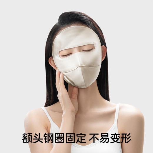 小野和子 桑蚕丝全脸面罩 商品图3