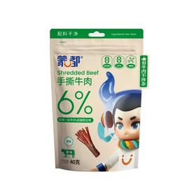 蒙都40g原味手撕牛肉干