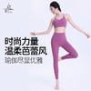 梵美人 F3103L 瑜伽文胸 带胸垫 莱卡云柔 商品缩略图3