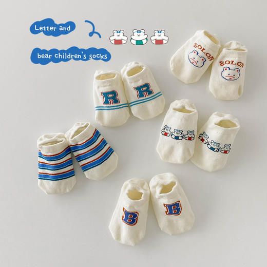 【超柔棉质，健康护足，时尚隐形设计~】儿童袜子夏天薄款 宝宝船袜 男童隐形袜 女童短袜 吸汗小学生棉袜-QQ 商品图2