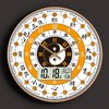 [精选]子午流注钟表 24小时养生时钟 中医十二时辰 经络八卦静音时钟 商品缩略图1