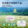 雁门清高  云硒富硒黑苦荞茶120g盒装 商品缩略图3