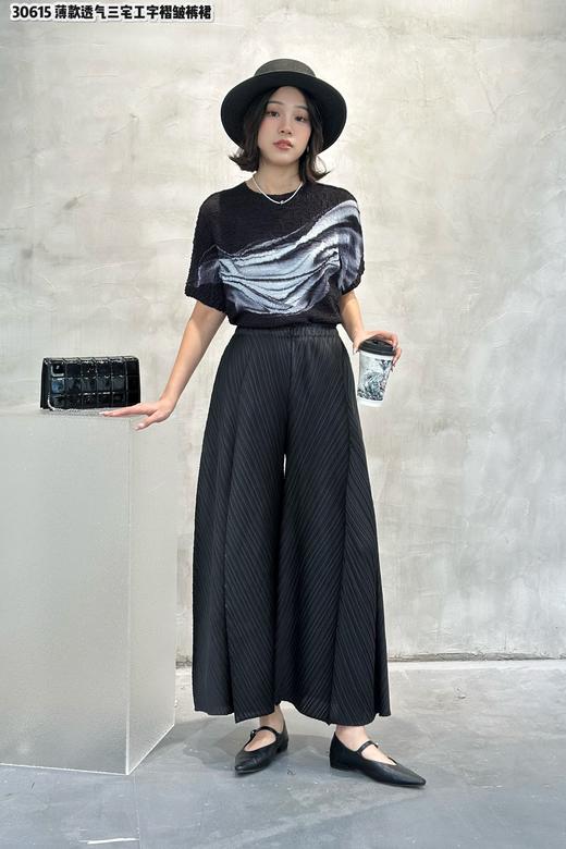 H5CK30615#三宅工字褶皱裤裙 商品图0