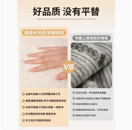 圆形卡通地毯卧室茶几毯可爱儿童房吊篮圆毯家用床边毯转椅地垫子 商品图3