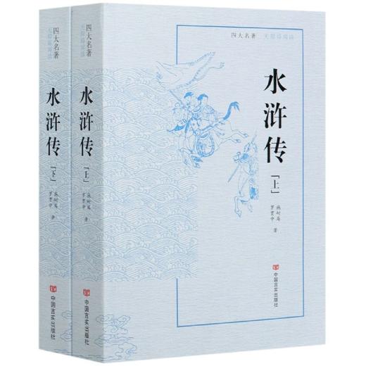 儿童经典特价图书 商品图2