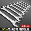 镜面开口扳手 镜面开口扳手14-17mm 商品缩略图0