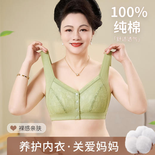 雀说 【2件】全罩杯纯棉内衣前扣无钢圈背心式文胸8086 商品图0