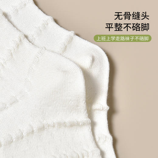 丁摩 【2双】夏季桑蚕丝莫代尔袜子女薄款真丝堆堆袜JSY190081 商品图3