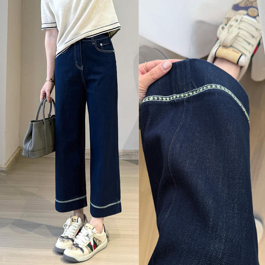 小雏菊牛仔！2025新款四面弹环边刺绣阔腿直筒裤高腰九分牛仔裤女款！ 商品图3