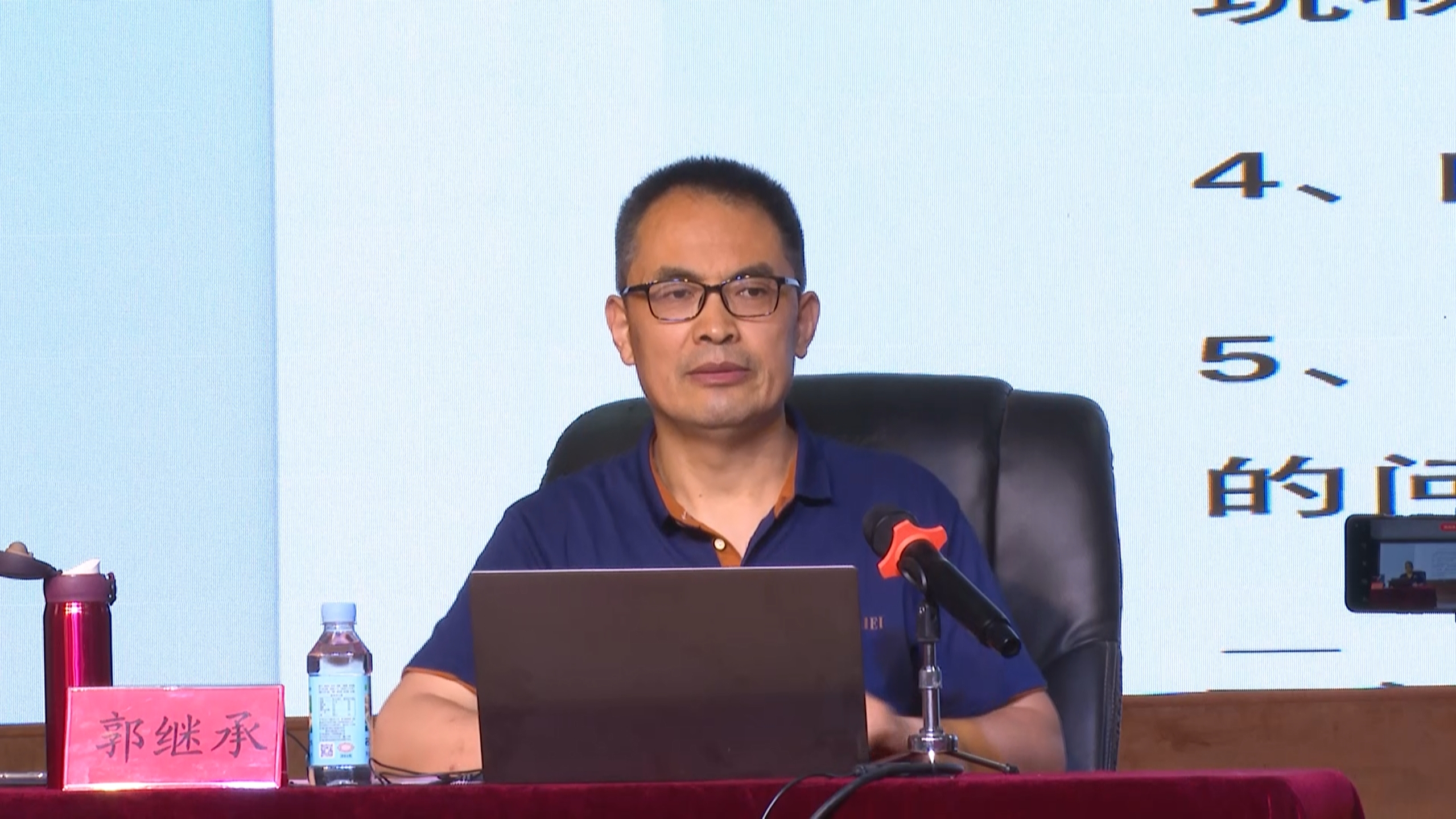 郭继承老师讲丨道法自然，言传身教，让孩子成为更优秀的自己