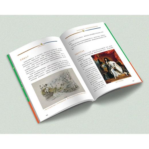 发明是本故事书 商品图6