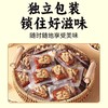 【软糯酥脆，酸甜可口~】山楂烤核桃 独立包装500g 软糯酥脆 酸甜零食 山楂核桃糕-QQ 商品缩略图3