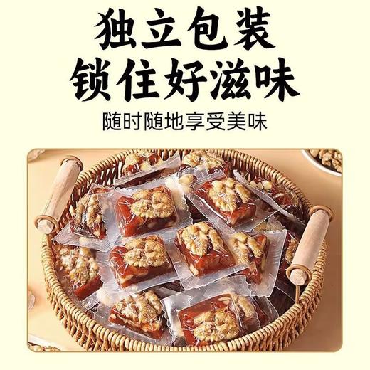 【软糯酥脆，酸甜可口~】山楂烤核桃 独立包装500g 软糯酥脆 酸甜零食 山楂核桃糕-QQ 商品图3