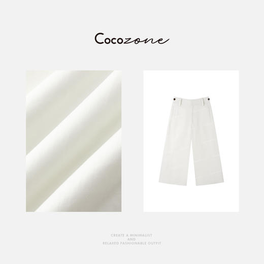 COCO ZONE 刘一一 【棉混纺】纯净阔腿直筒休闲裤ACD1A0468 商品图2