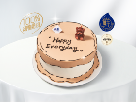 【二次元漫画小熊】冰淇淋/水果生日蛋糕