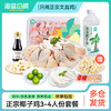 【3-4人餐】正宗椰子鸡丨京东/顺丰包邮 商品缩略图0