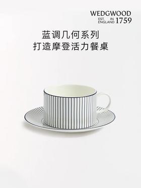【WEDGWOOD】威基伍德 GIO BLUE蓝调几何杯碟骨瓷下午茶咖啡杯