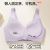 【商场同款】熳洁儿 自由无尺码内衣背心款美背软支撑ABC可穿果冻胶软支撑25201555 商品缩略图3