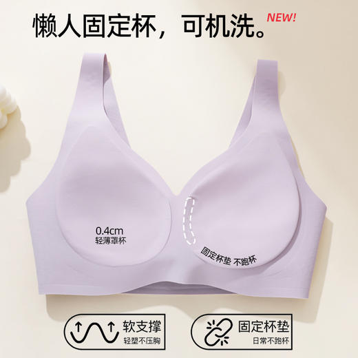 【商场同款】熳洁儿 自由无尺码内衣背心款美背软支撑ABC可穿果冻胶软支撑25201555 商品图3