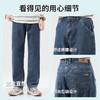 圣得西男士牛仔裤亲肤舒适25春夏新款直筒宽松休闲裤阔腿垂感长裤 商品缩略图4
