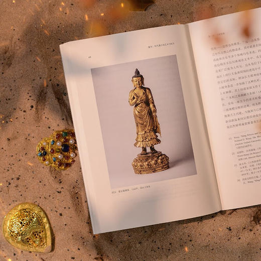 藩屏：明代藩王的艺术与权力（柯律格代表作 一部逆转“边缘”与“他者”的明代藩王物质文化史 填补研究空白） 商品图7