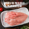 【锁鲜装】鲜精肉350g/盒 商品缩略图5