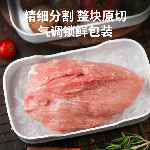 【锁鲜装】鲜精肉350g/盒 商品图5