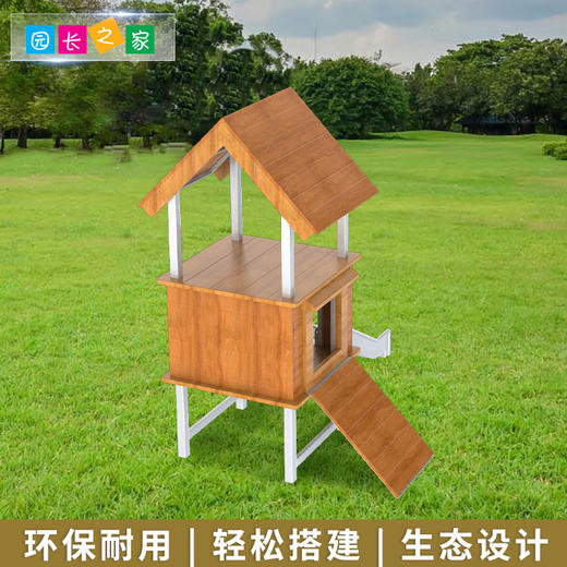 户外滑梯鸡舍养殖用具 商品图3