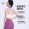 梵美人 F3083L 瑜伽文胸 一体胸垫 薄云螺纹 商品缩略图1
