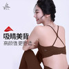 梵美人 F3103L 瑜伽文胸 带胸垫 莱卡云柔 商品缩略图0