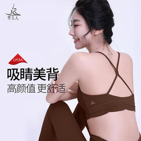 梵美人 F3103L 瑜伽文胸 带胸垫 莱卡云柔