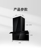 博世（BOSCH）厨房家用抽油烟机 净吸28立方大吸力 上下双吸 热风自清洁 纤薄设计 一级能效 DXB22E941W 商品缩略图5