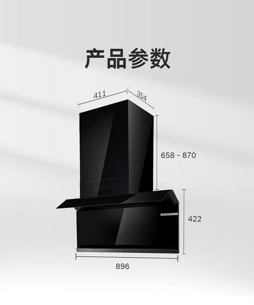 博世（BOSCH）厨房家用抽油烟机 净吸28立方大吸力 上下双吸 热风自清洁 纤薄设计 一级能效 DXB22E941W 商品图5