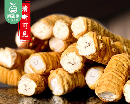 西藏那曲冬虫夏草礼盒（干货）/1盒（20条，共4-4.2g）生产日期：25年9月补单专用 商品图4