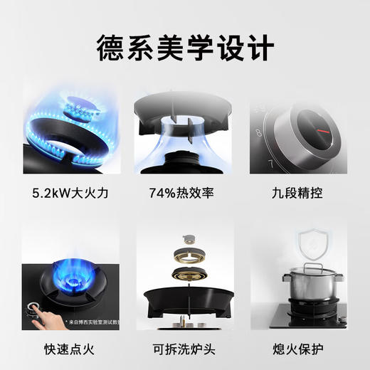博世（BOSCH）6系家用燃气灶 5.2kW大火力 74%热效率 9段精控 快速点火 易清洁灶头 熄火保护 玻璃面板 天然气 PDB926MAMP 商品图2