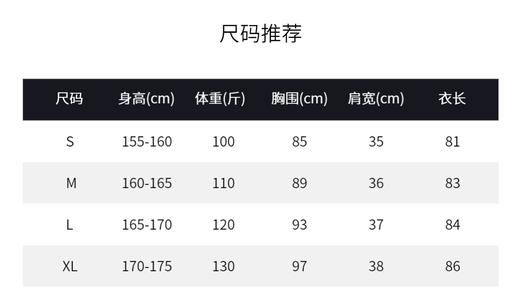 百乐图 女士时尚 可爱运动连衣裙 28218044 商品图5