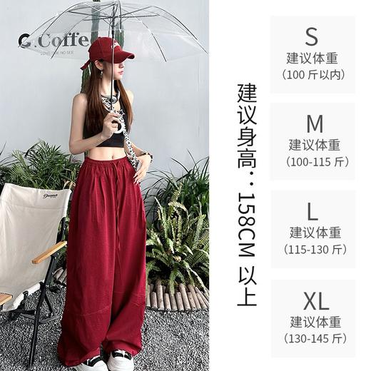 【YW】无忧购美式高腰宽松慵懒休闲薄款拼接窄版阔腿速干运动裤LB-41026(截单后7天发货) 商品图1