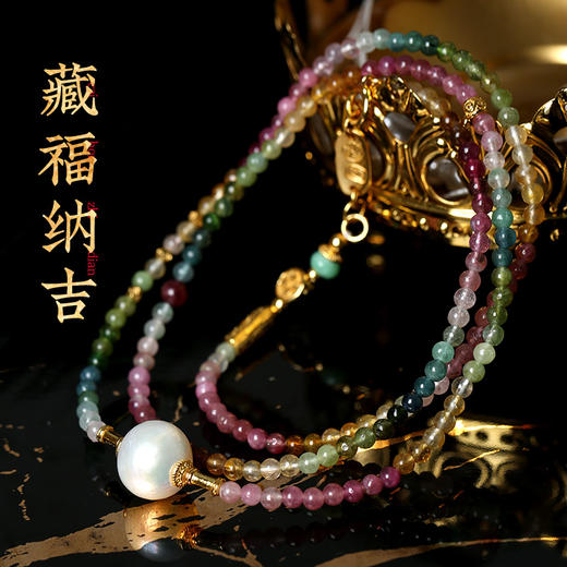 【新品】灵机生活馆灵机生活馆碧玺珍珠项链水晶项链手链 商品图1